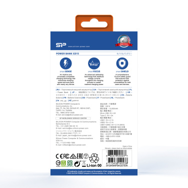 Logotrade Werbeartikel das Foto: Powerbank Silicon Power GS15 20000 mAh